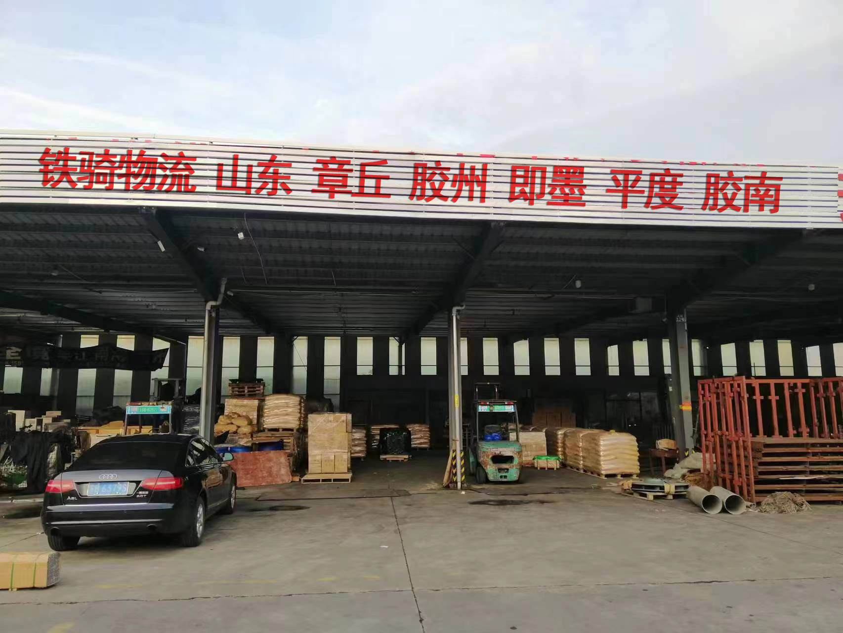 張家港到膠南物流專線